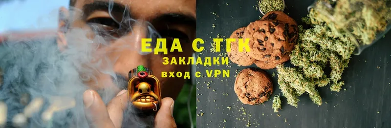 Canna-Cookies конопля  Дудинка 