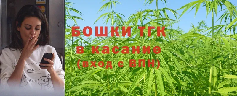 МАРИХУАНА THC 21%  Дудинка 